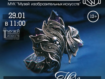 Первый Арт-завтрак пройдет в Музее изобразительных искусств