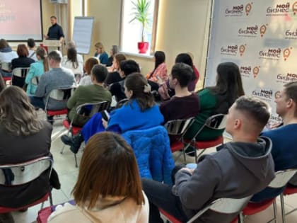 Образовательная программа по развитию бренда для предпринимателей Хабаровского края