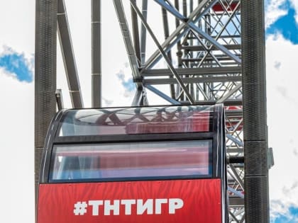 Благотворительная акция телеканала ТНТ в Хабаровске