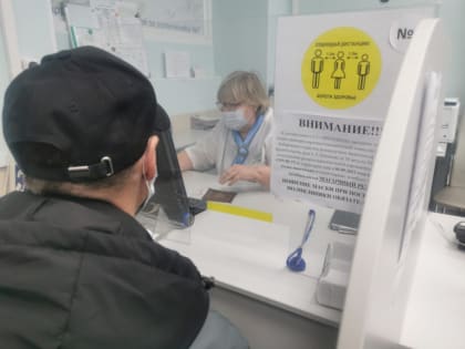 Запись к врачу через Госуслуги набирает популярность в Хабаровском крае
