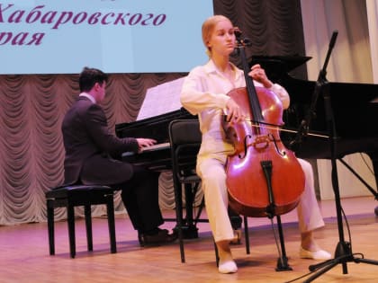 Трое воспитанников школ искусств Комсомольска будут получать губернаторскую стипендию