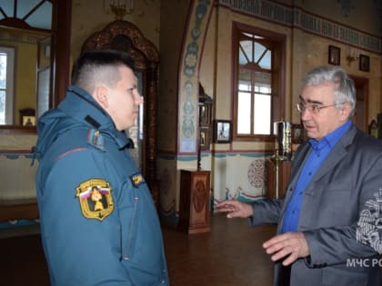 МЧС оценило пожарную безопасность мест проведения Рождественских служб в Хабаровском крае