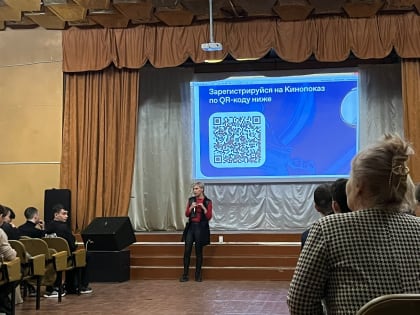 Кинопоказ «Создать космонавта»