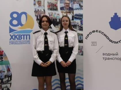 Итоги 2023 года в сфере образования подвели в Хабаровском крае