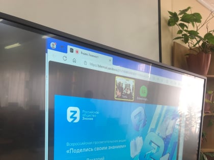 Расширять кругозор – модно!