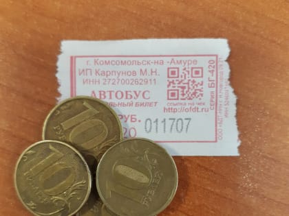 На автобусных маршрутах № 2 и 25 стоимость проезда повысится до 40 рублей