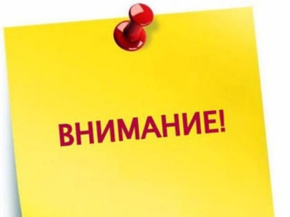 Вяземская районная больница приглашает