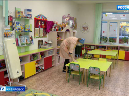 В Хабаровском крае классы в школах и группы в детских садах уходят на карантин