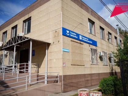 В Хабаровске новое здание поликлиники № 11 готово принимать пациентов