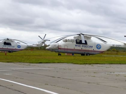 Самый большой вертолёт в мире могут отправить на хабаровские пожары