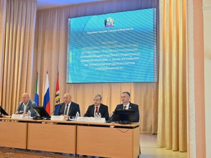 Поддержка граждан, участвующих в специальной военной операции