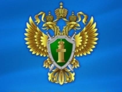 На расширенном заседании коллегии прокуратуры Хабаровского края подведены итоги работы за 2023 год, определены задачи на 2024 год