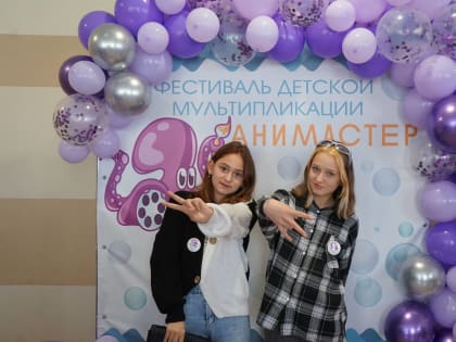 Волшебники мультипликации