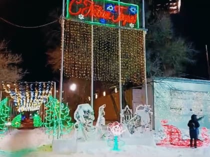 Главный новогодний городок открылся в Кировском районе Хабаровска