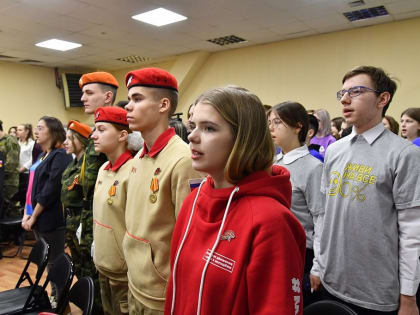 «Движение первых» появилось в Хабаровске