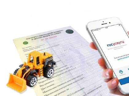 Информация по регистрации в системе электронных паспортов (СЭП)