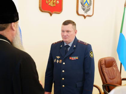 Митрополит Артемий благословил на труды начальника управления УФСИН по Хабаровскому краю