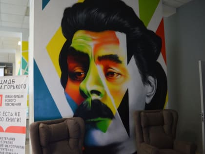 В Комсомольске-на-Амуре обновили 85-летнюю детскую библиотеку