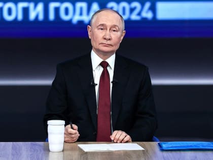«Итоги года с Владимиром Путиным»: Президент ответил на вопросы жителей России и журналистов