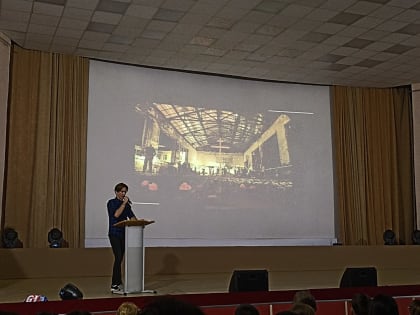 Кинолекторий  «ГОРОД АНГЕЛОВ «