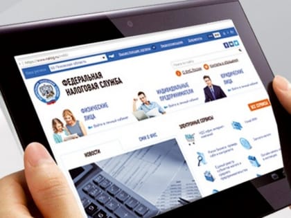 Сведения о своих банковских счетах можно получить в Личном кабинете налогоплательщика