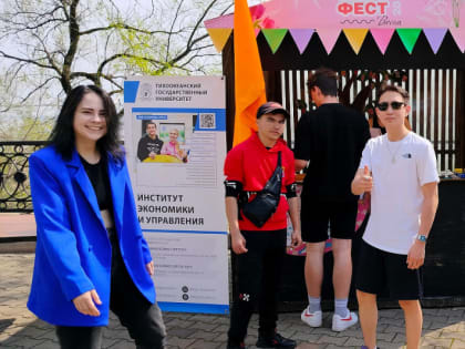 ТОГУ удивил хабаровчан юбилейным АРТ-кампусом на Утёсе