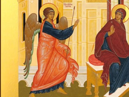 Благовещение Пресвятой Богородицы отметят верующие 7 апреля