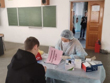 Профилактика ВИЧ: образовательные инициативы в Хабаровске