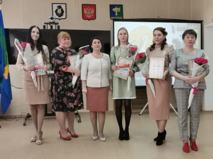 Муниципальный этап всероссийского конкурса "Учитель года-2023"