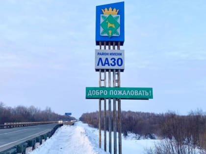 Губернатор Демешин: Чиновник для людей, а не наоборот