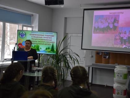 Экологическое образование на каникулах