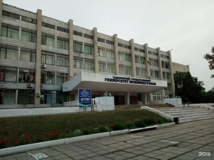 Хабаровский университет экономики и права присоединится к ТОГУ