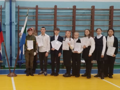 Торжественная линейка