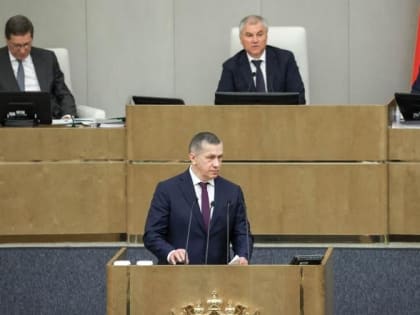 Юрий Трутнев представил депутатам планы по развитию Дальнего Востока и Арктики