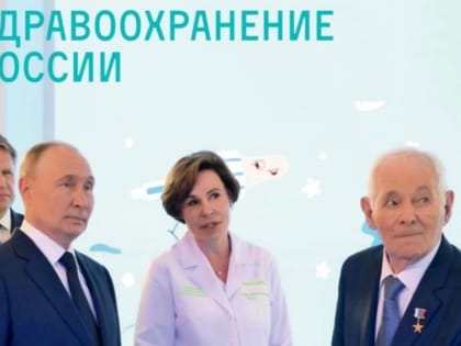 Вышел новый номер журнала «Здравоохранение России»