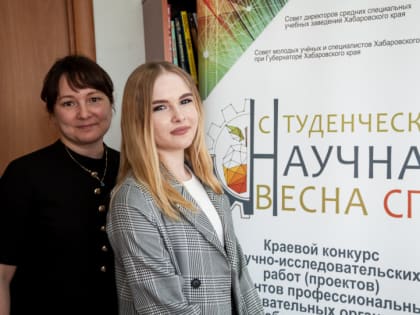 Стартует «Студенческая научная весна» – 2024