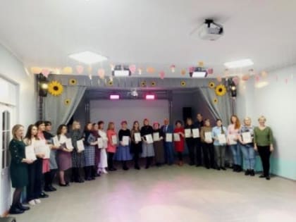 Состоялось районное родительское собрание