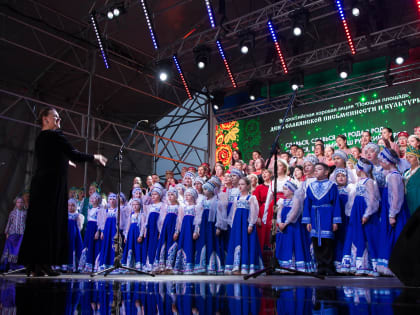 Всероссийская хоровая акция «Поющая площадь»