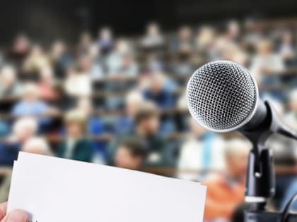 Приглашаем налогоплательщиков на семинар