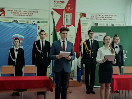 Новые «Парты Героев» появились в Хабаровске