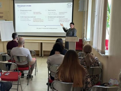 Как защитить бизнес через товарный знак узнали предприниматели Хабаровского края