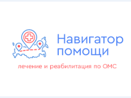 Информационный ресурс "Навигатор помощи"