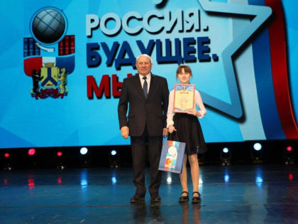 Талантливых ребят наградили на мероприятии «Россия. Будущее. Мы!»