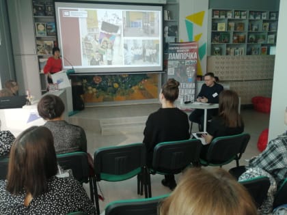 Практико-ориентированный семинар в г. Комсомольск-на-Амуре