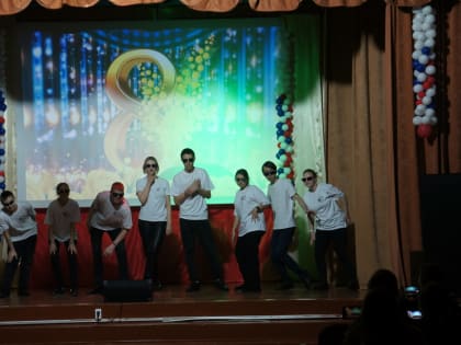 Праздничный концерт, посвящённый прекрасной половине человечества