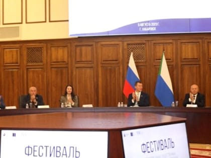 В Хабаровске состоялся III Фестиваль территориальных общественных самоуправлений - Законодательная Дума Хабаровского края