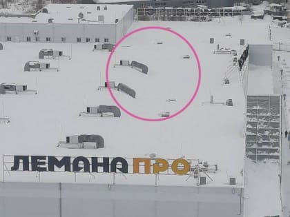 В Хабаровске обрушилась крыша строительного гипермаркета