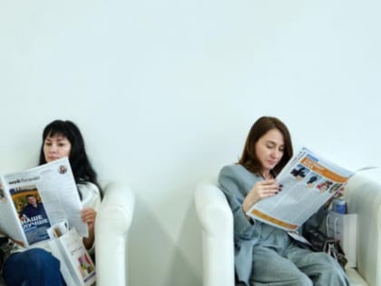 Всероссийский форум «Мой бизнес. Лагерь» пройдет в Москве