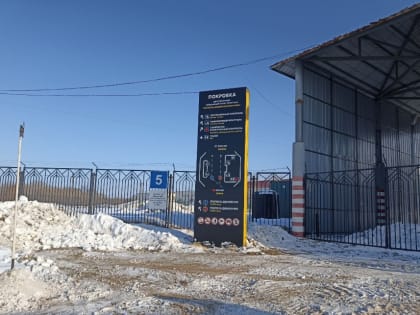 Свыше тысячи тонн составил грузооборот пункта пропуска «Покровка»