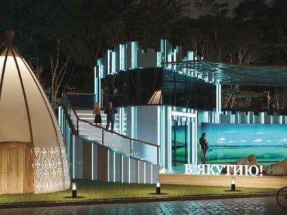 Выставка Республики Саха: Погружение в культуру и возможности региона